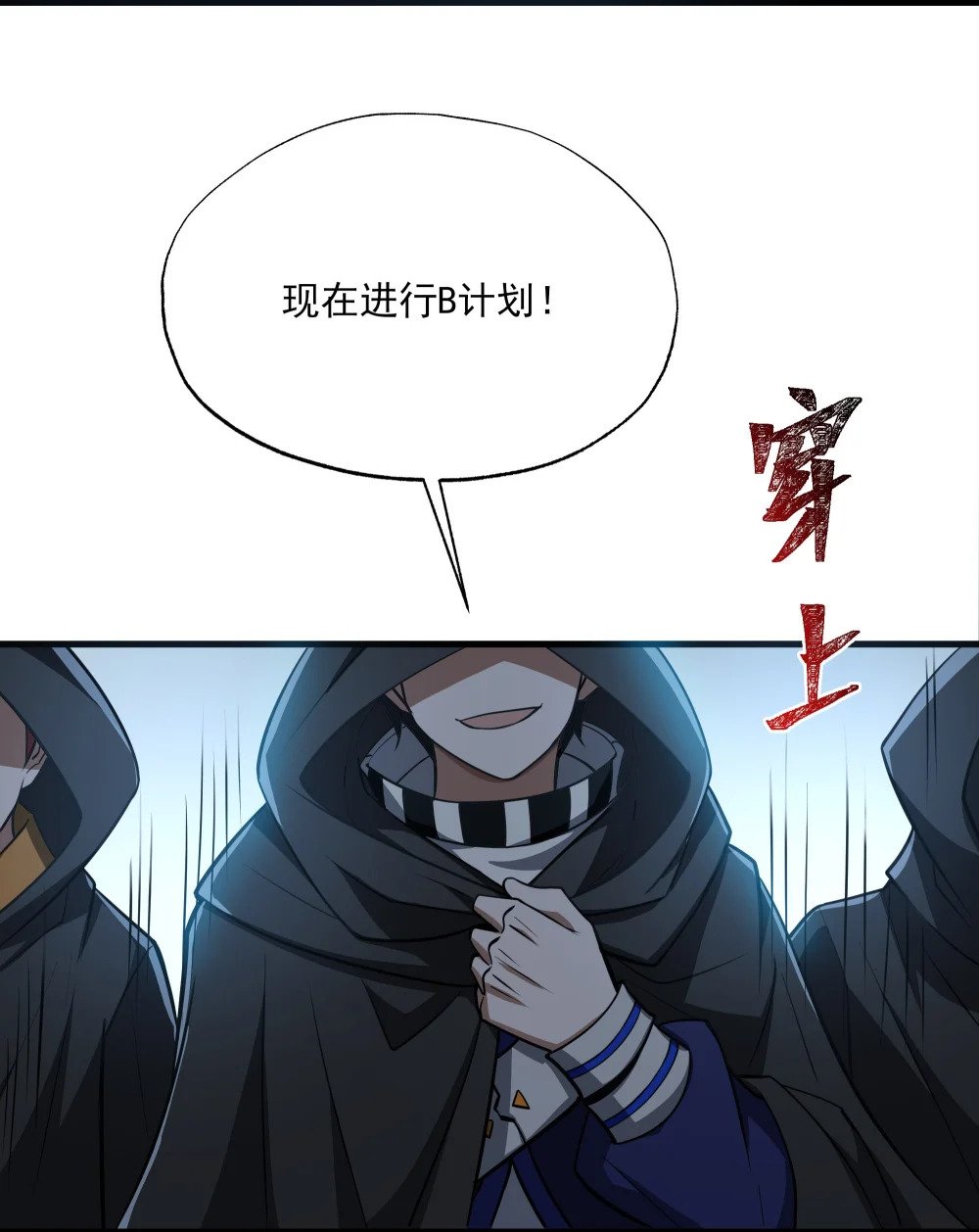 095 危机解除6