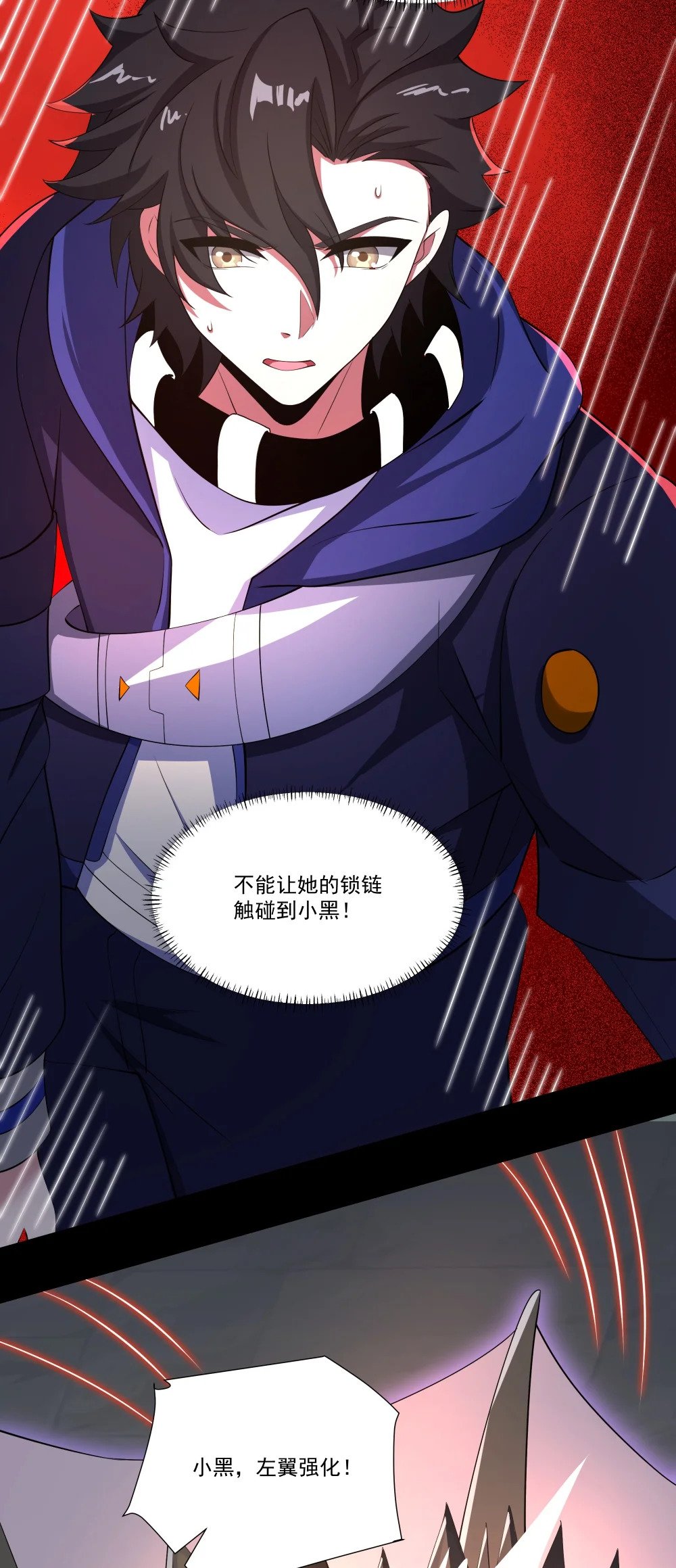 049 背叛者30