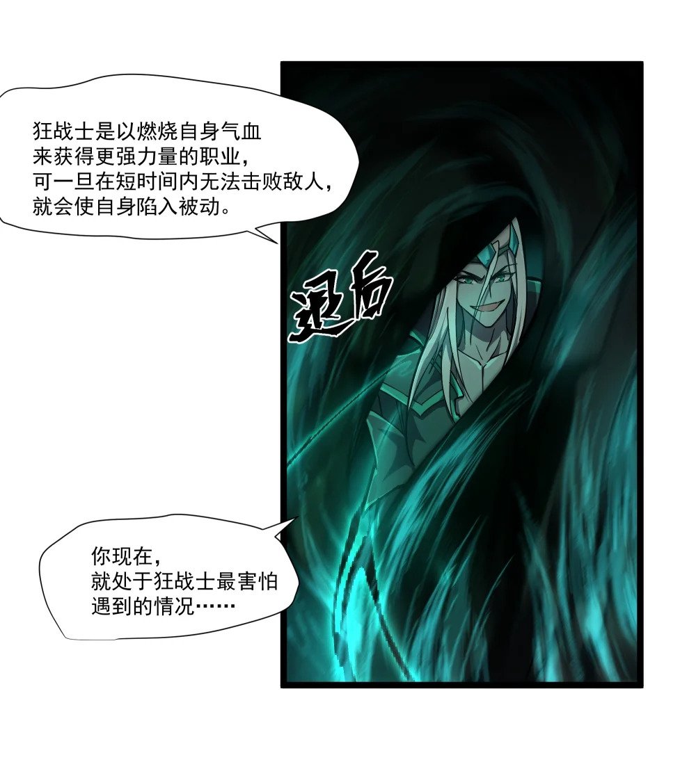 096 正面交锋35