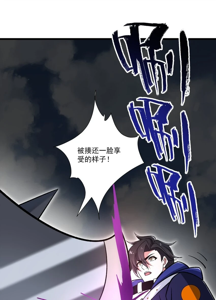 032 我让你走了吗？6