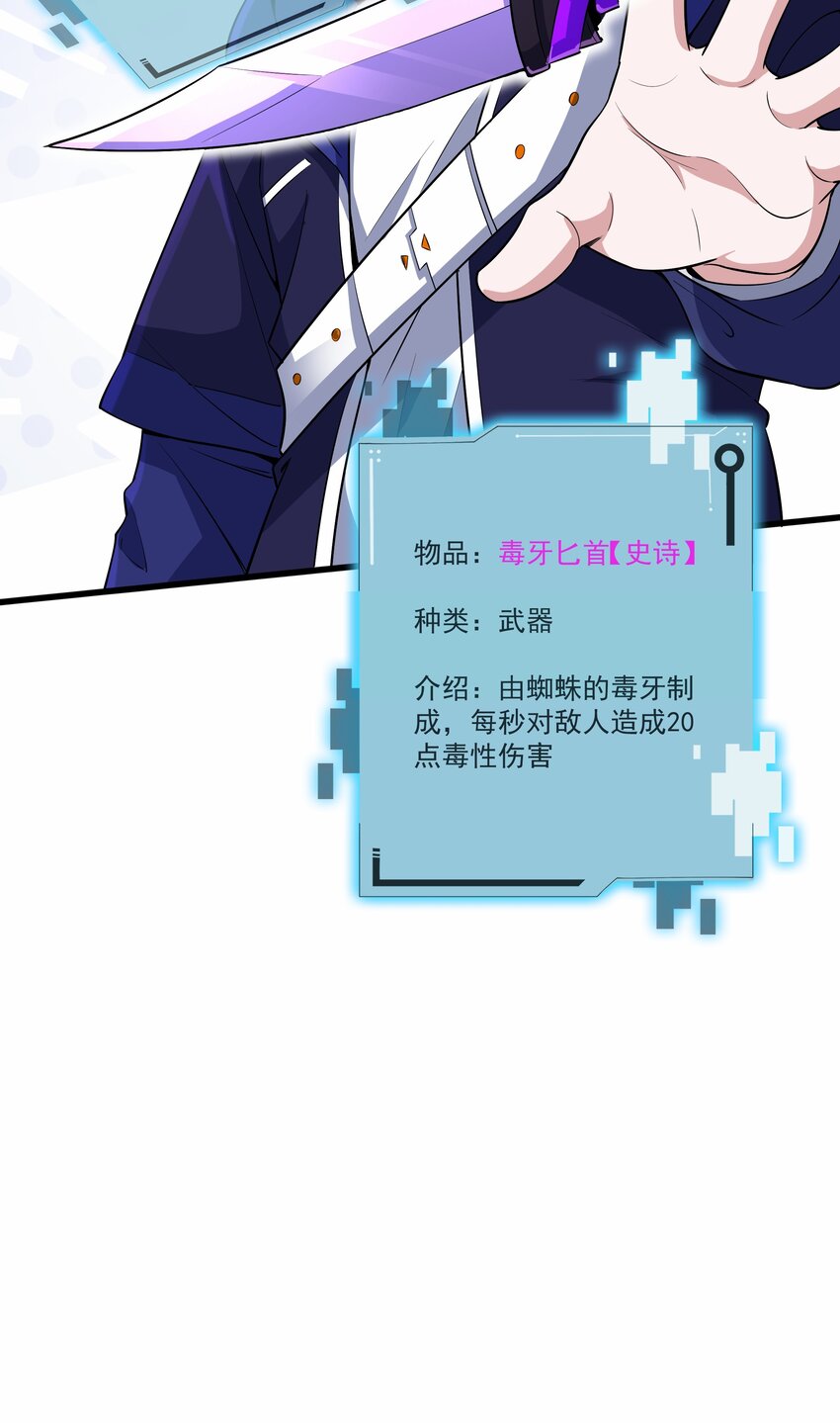 005 隐藏任务，我来了！44