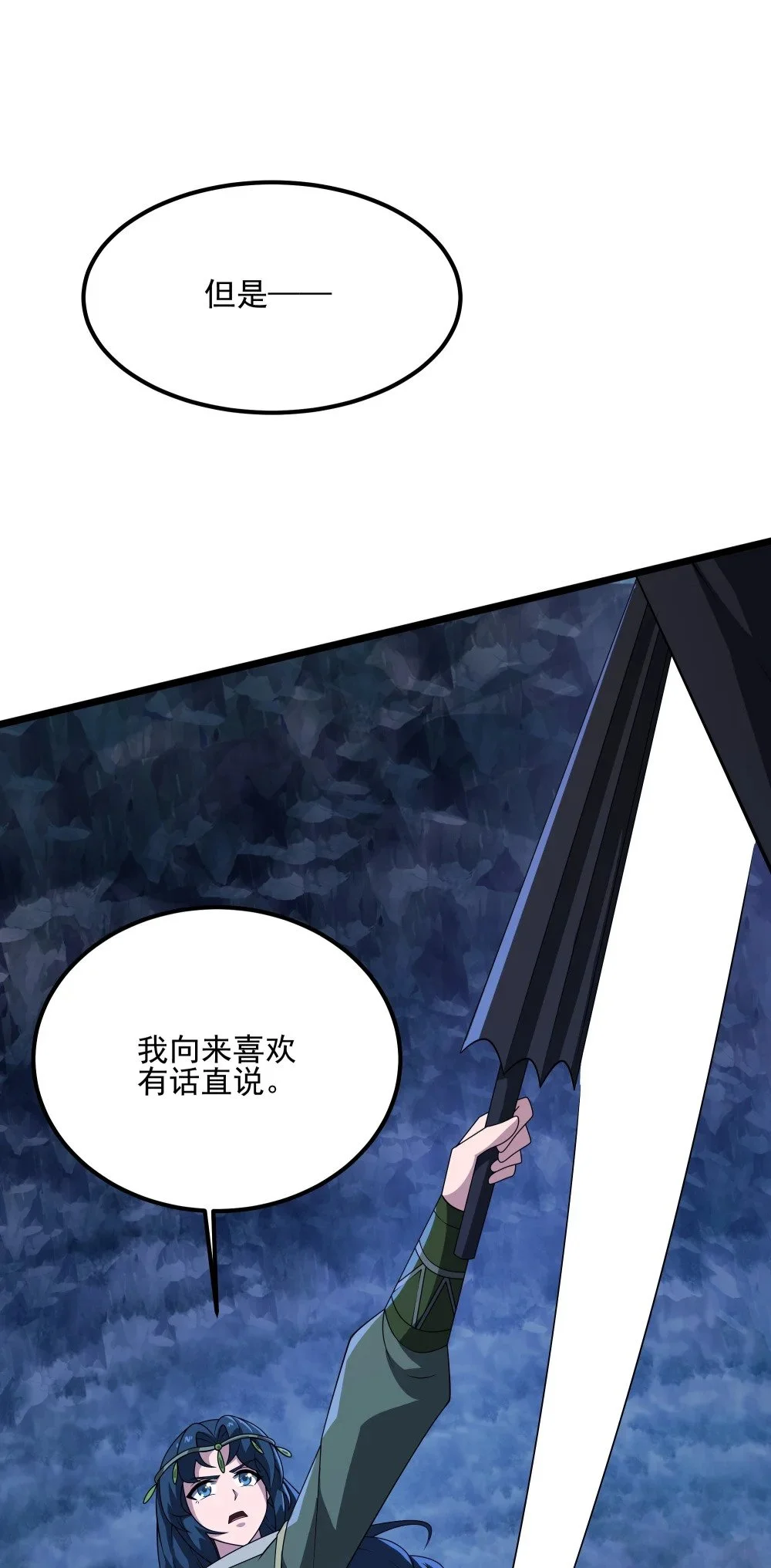 124 改变15
