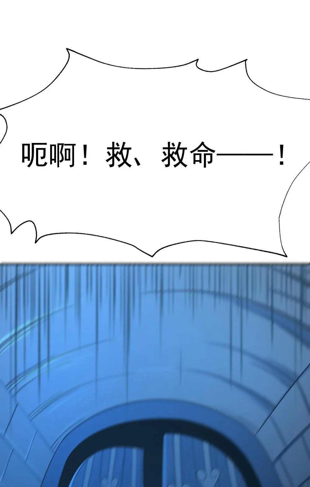 055 魔兽骑士团10
