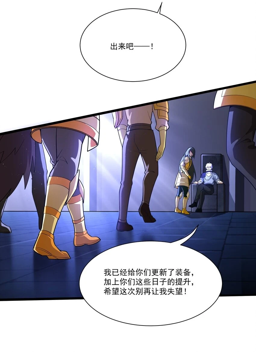 035 天星炼狱3