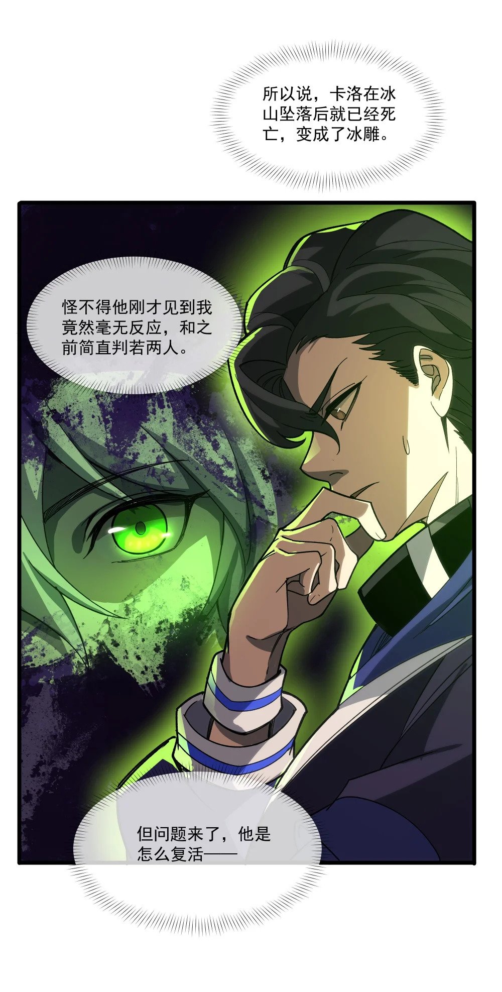 089 幕后黑手21