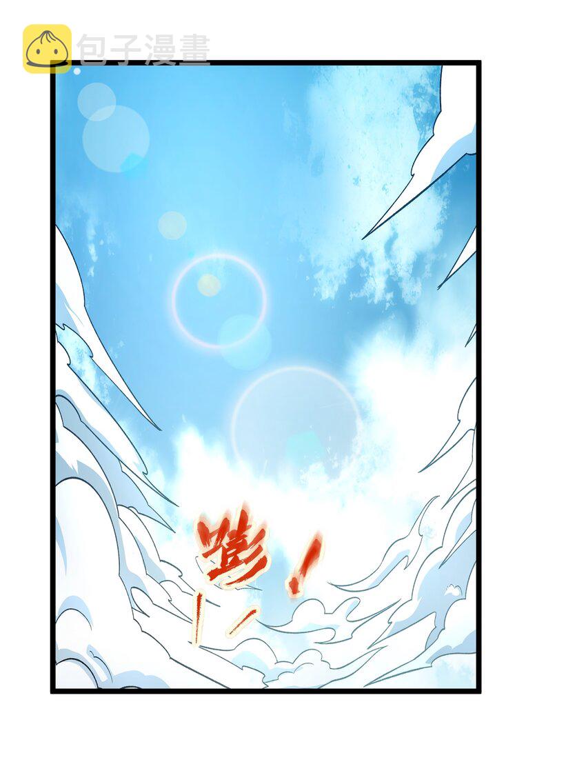 003 我的外挂天下无敌2