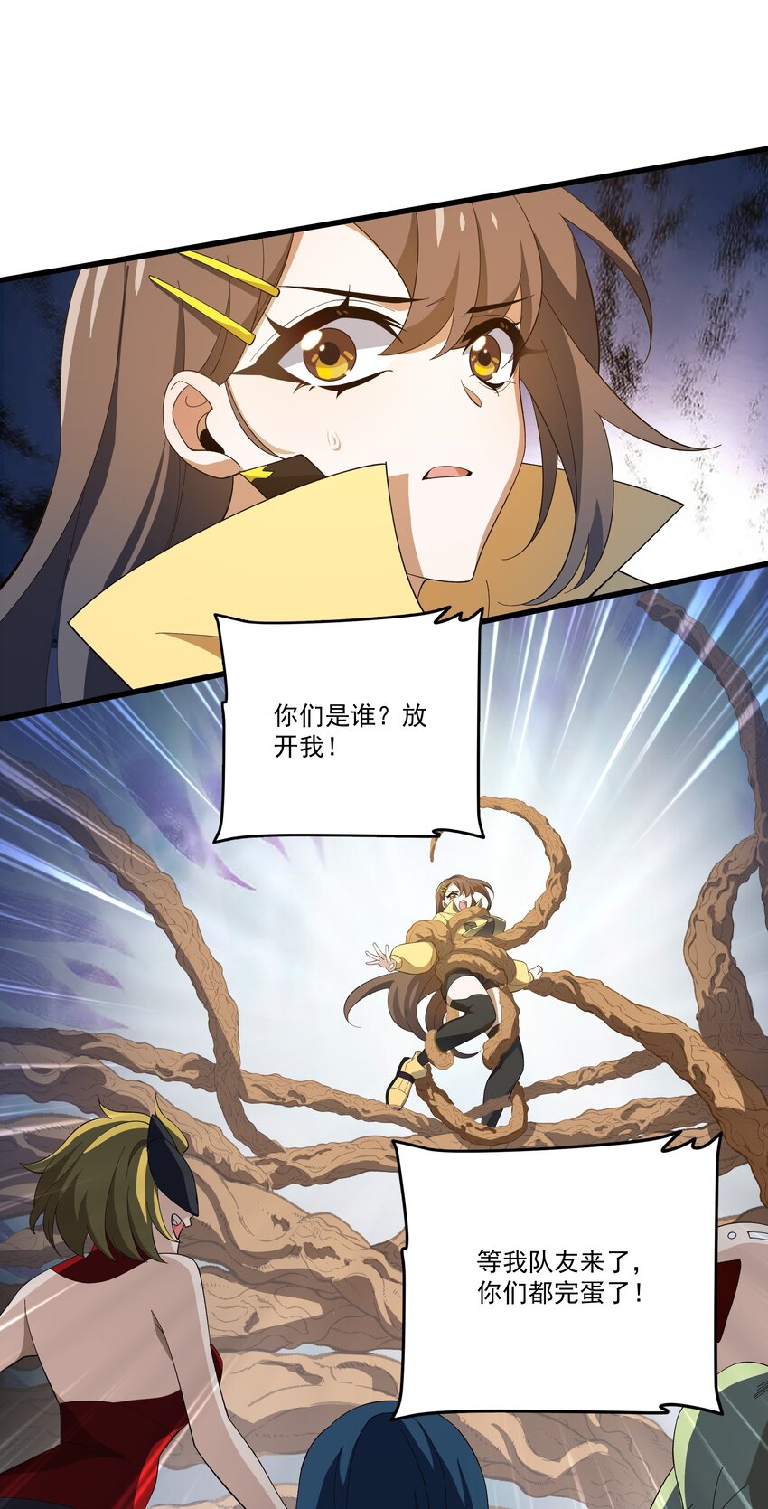 021 我的队友有危险15