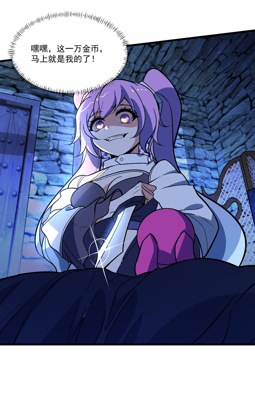 025 你不是很会跑吗？29