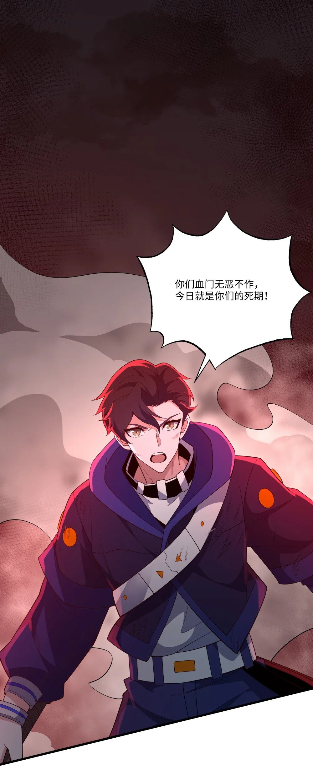 053 统领极冰城10
