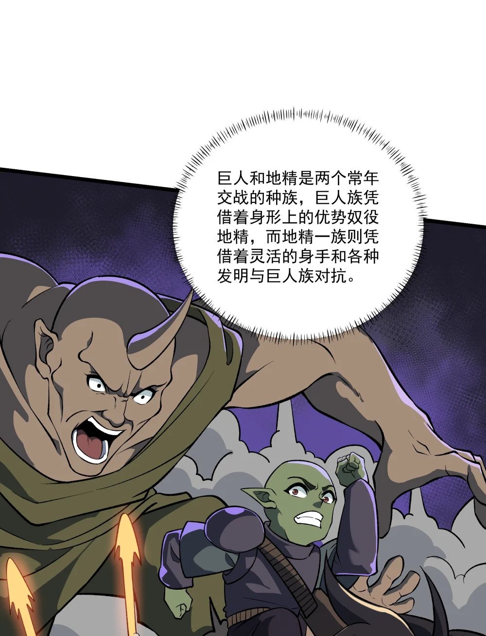 056 主城防御计划25