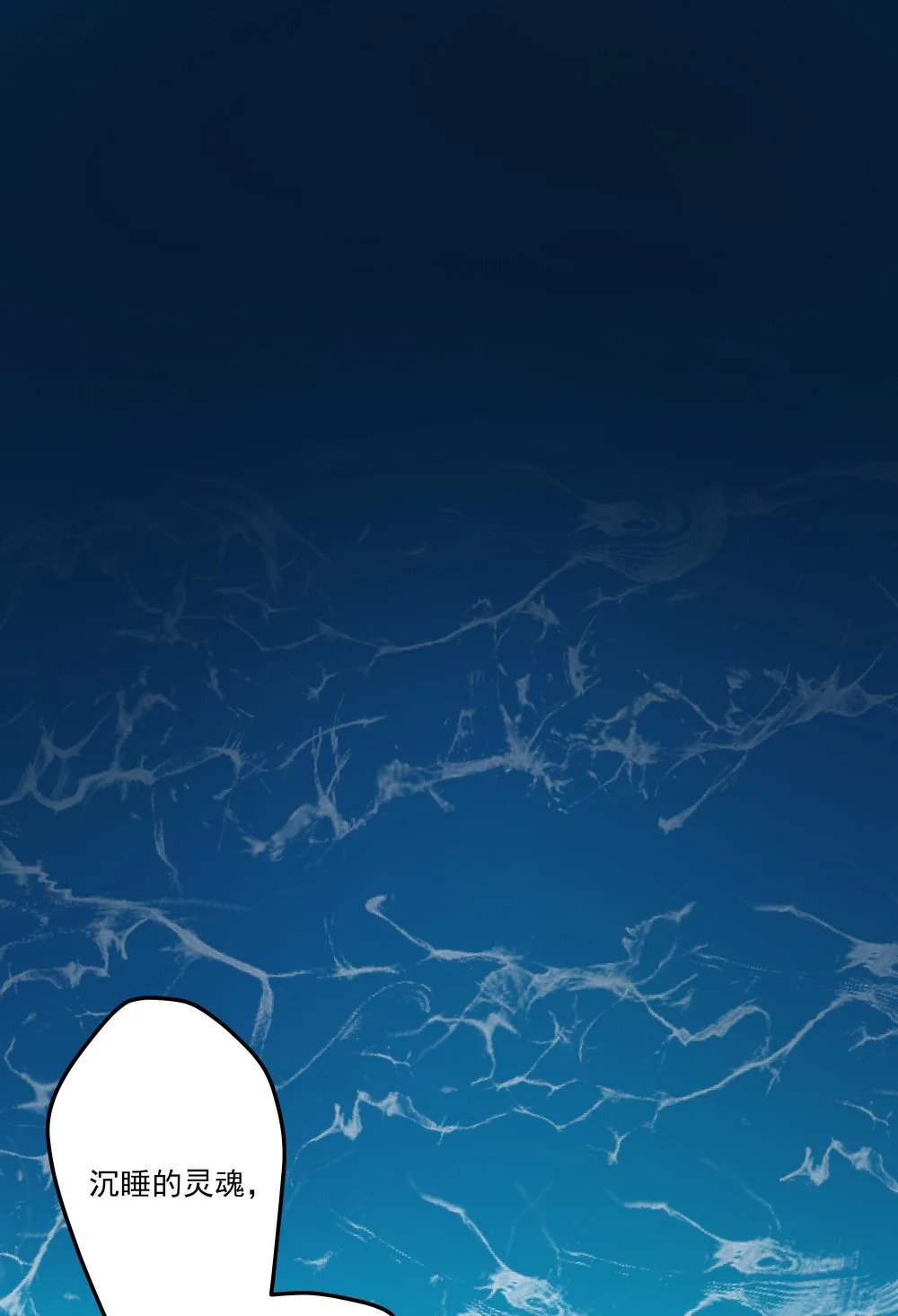 044 你敢动她？！49