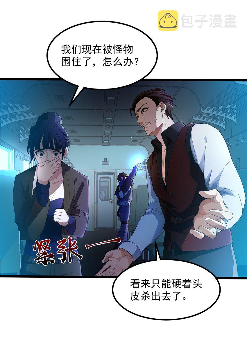 004 大杀四方25