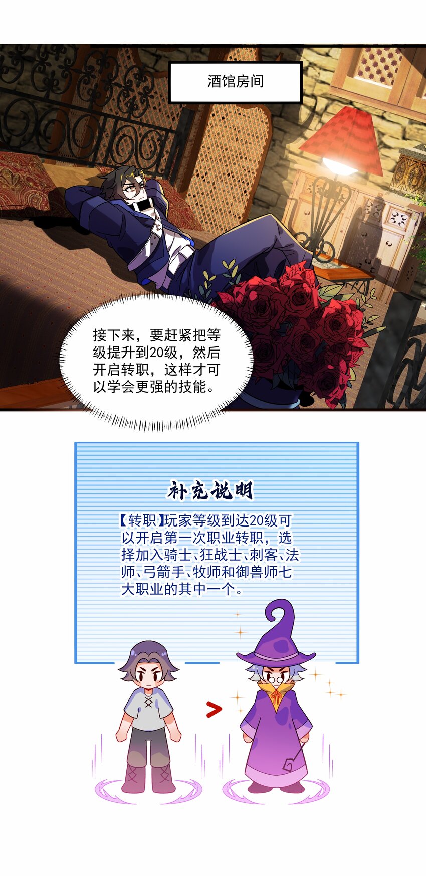 006 感谢经验宝宝20