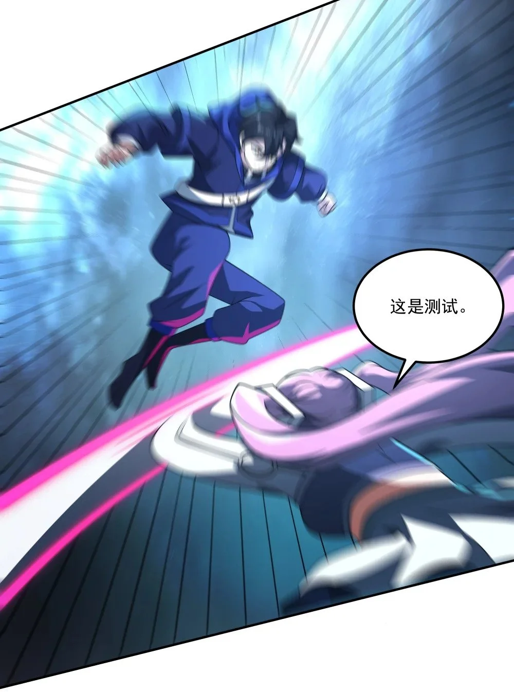 112 重逢19