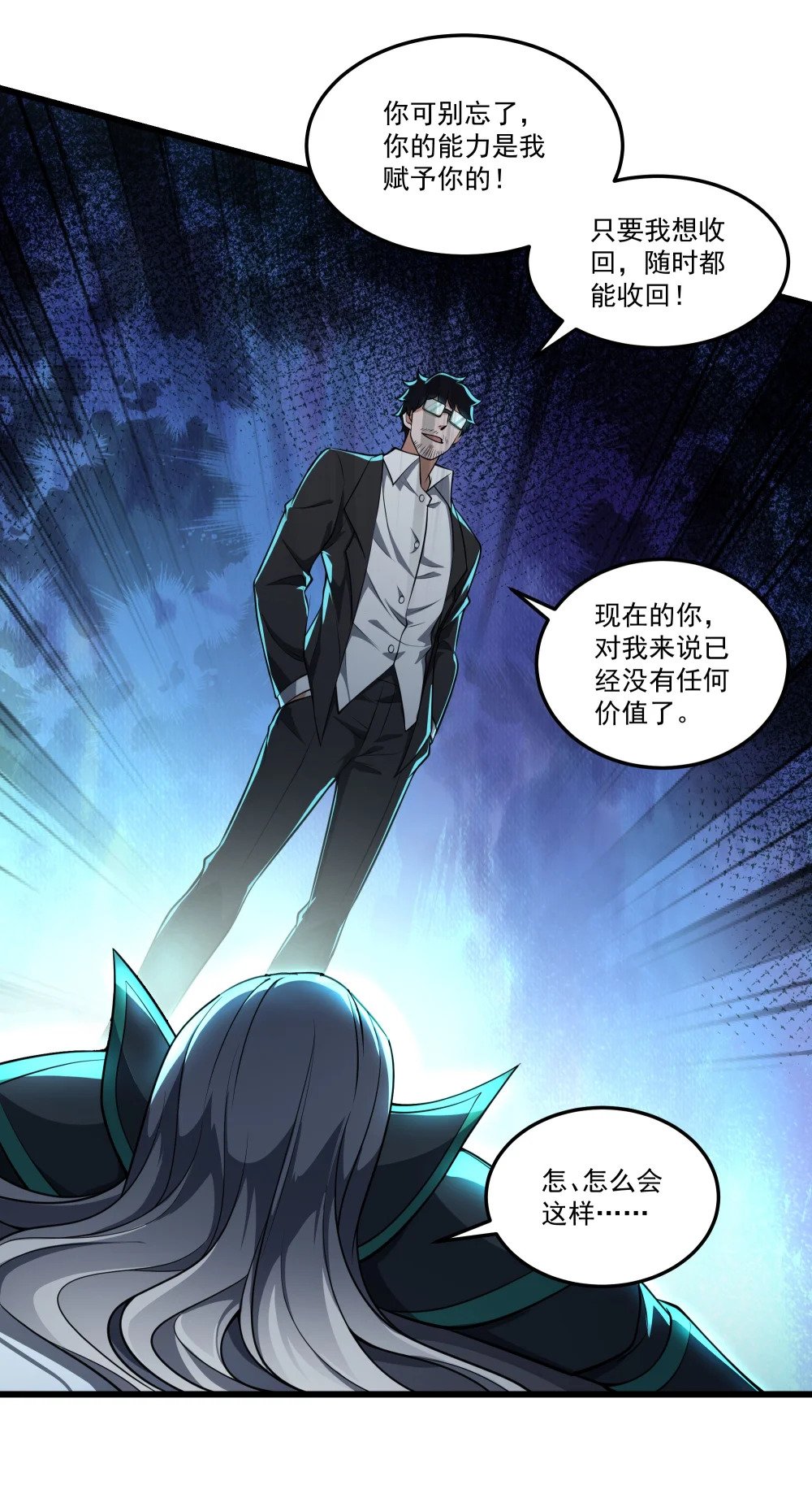 106 复仇32