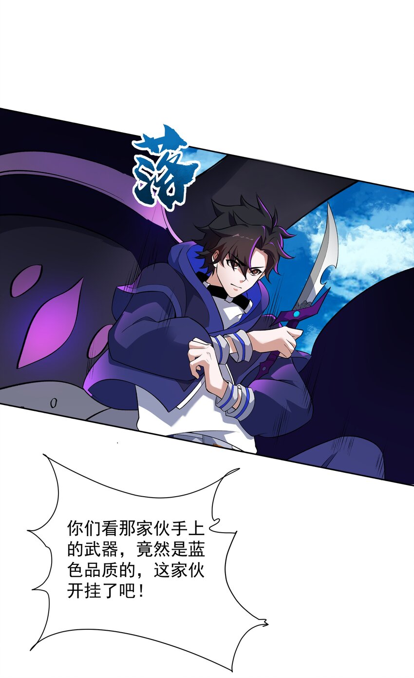 004 大杀四方34