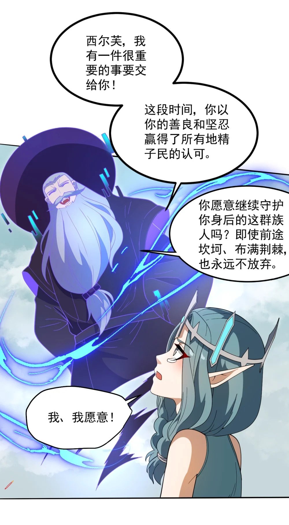 068 战争前夕15