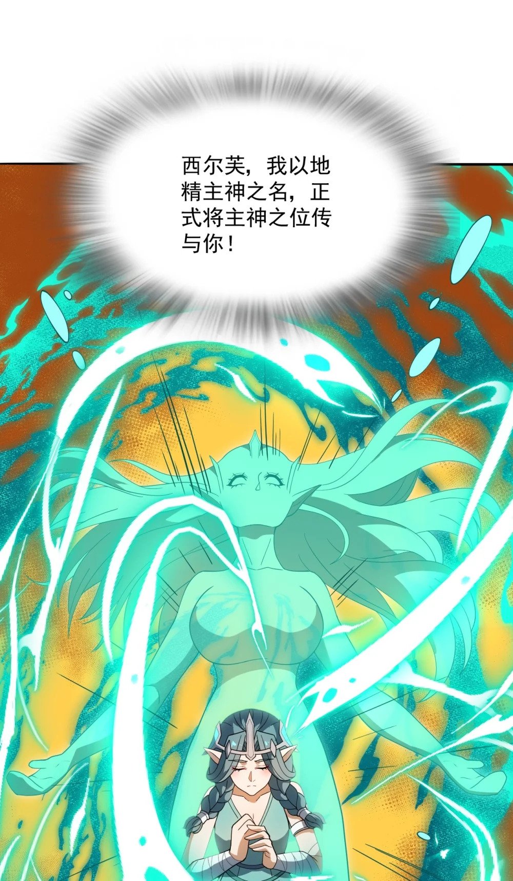 068 战争前夕19