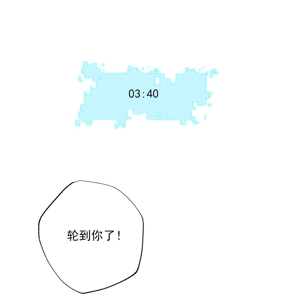 061 解除封印的西尔芙34