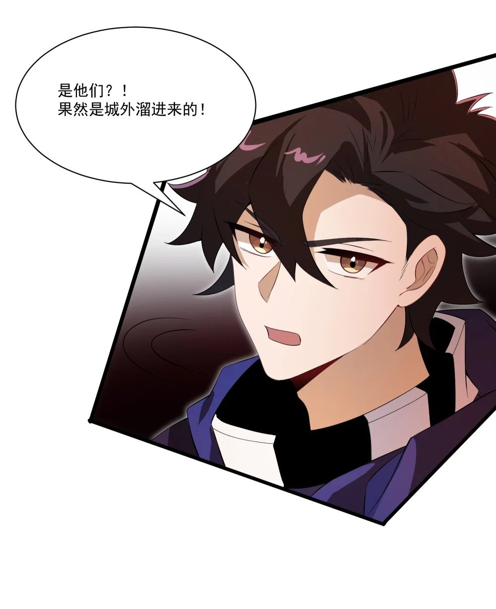 054 卡洛的阴谋22
