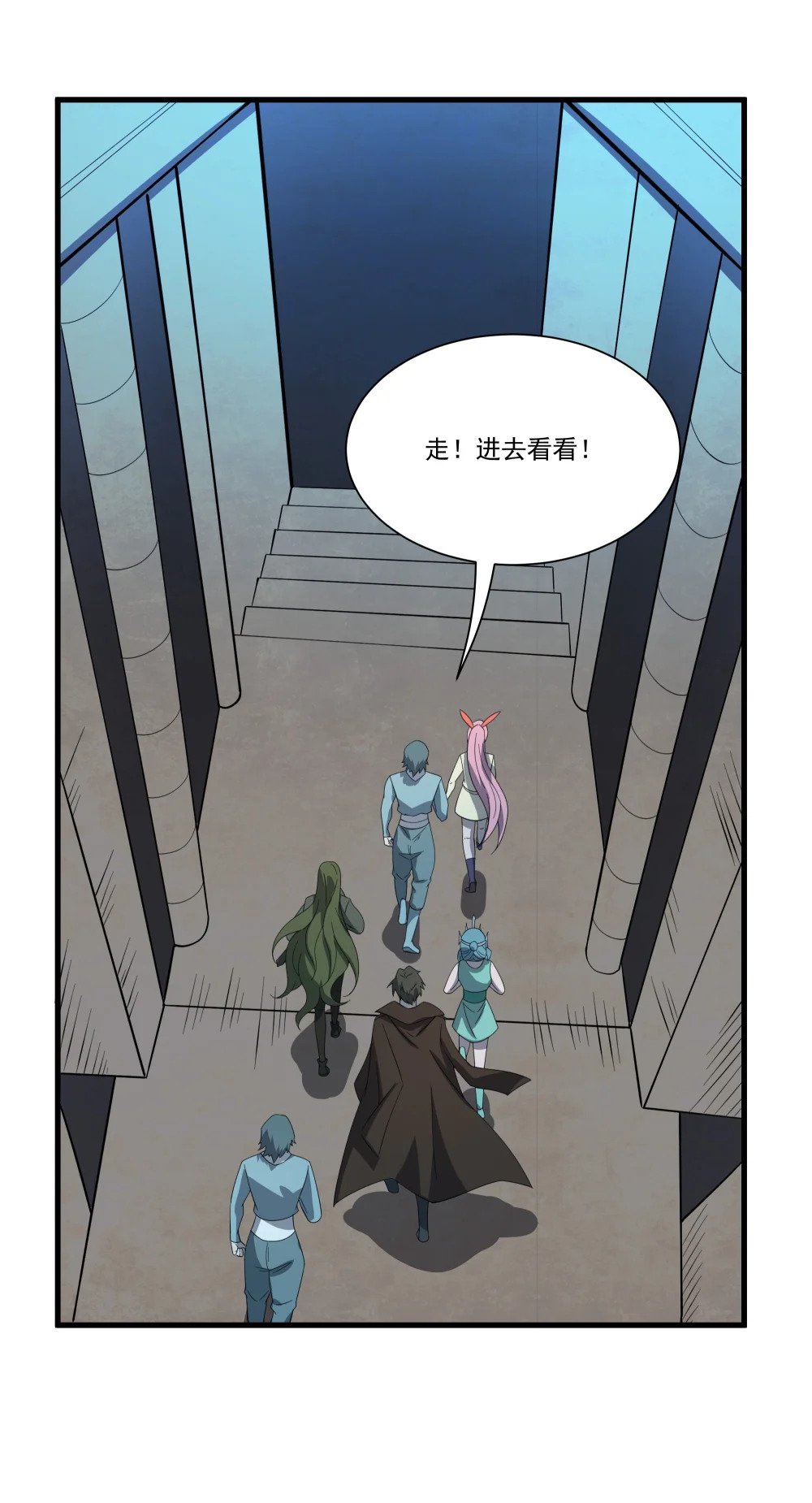 065 虚伪的主神21
