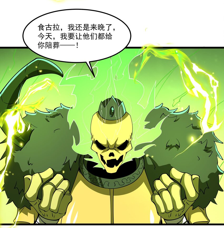 016 世界BOSS登场3