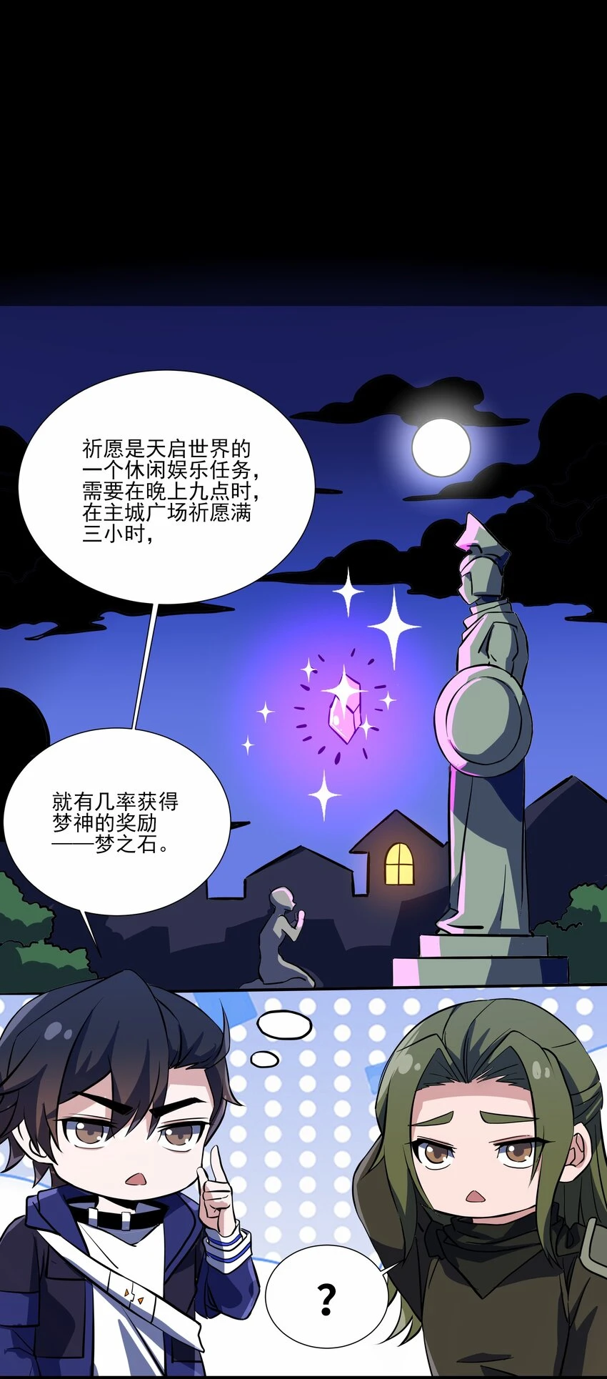 041 梦灵山庄14