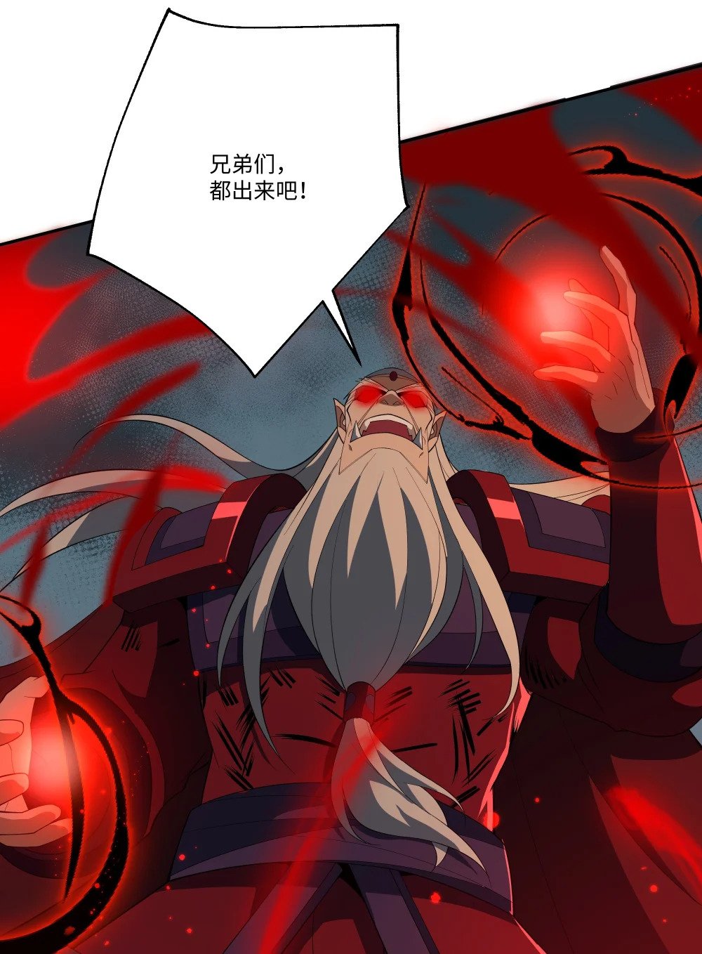 051 血祭大阵15