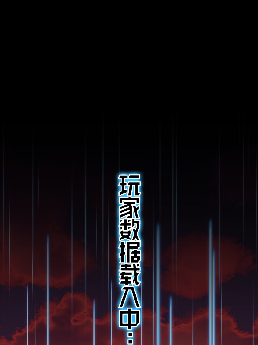 003 我的外挂天下无敌20
