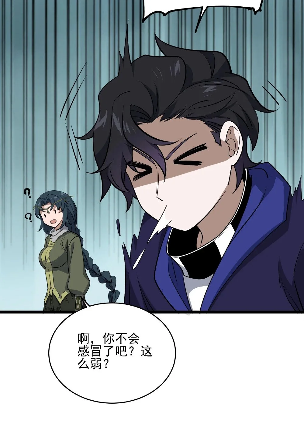 134 宫崎的反击20