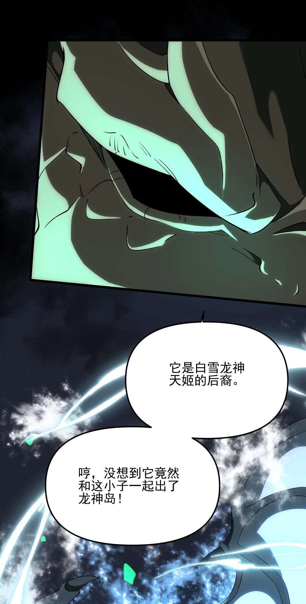 104 苏醒23