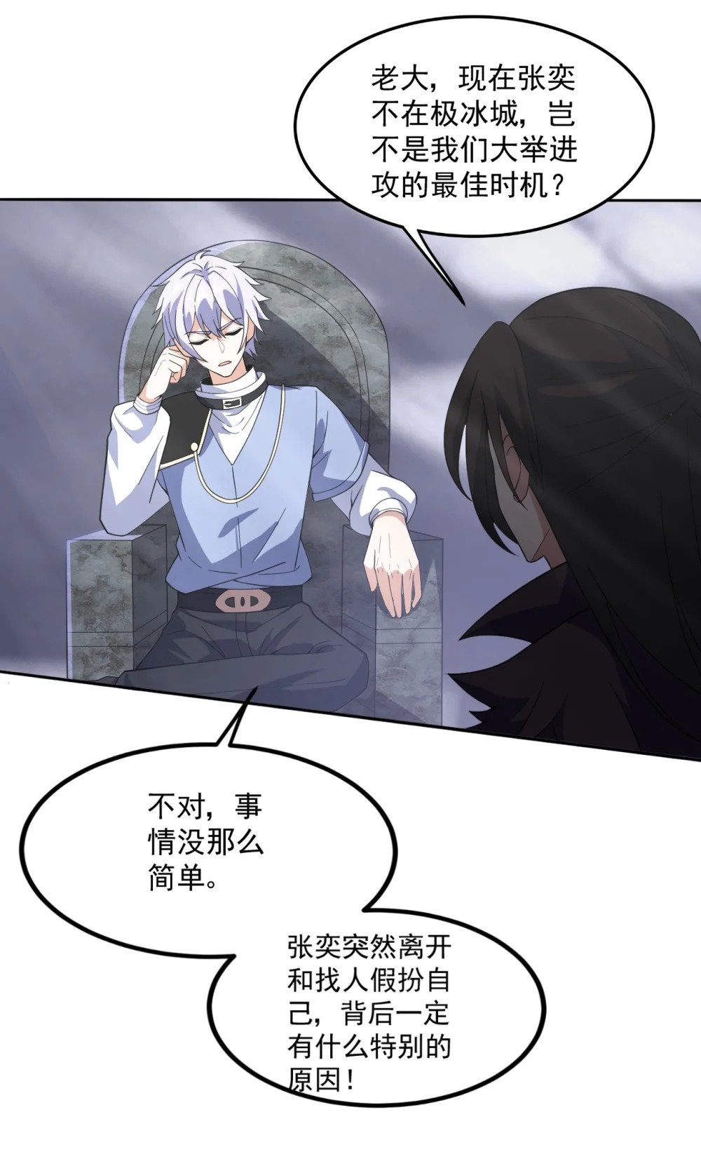 068 战争前夕11
