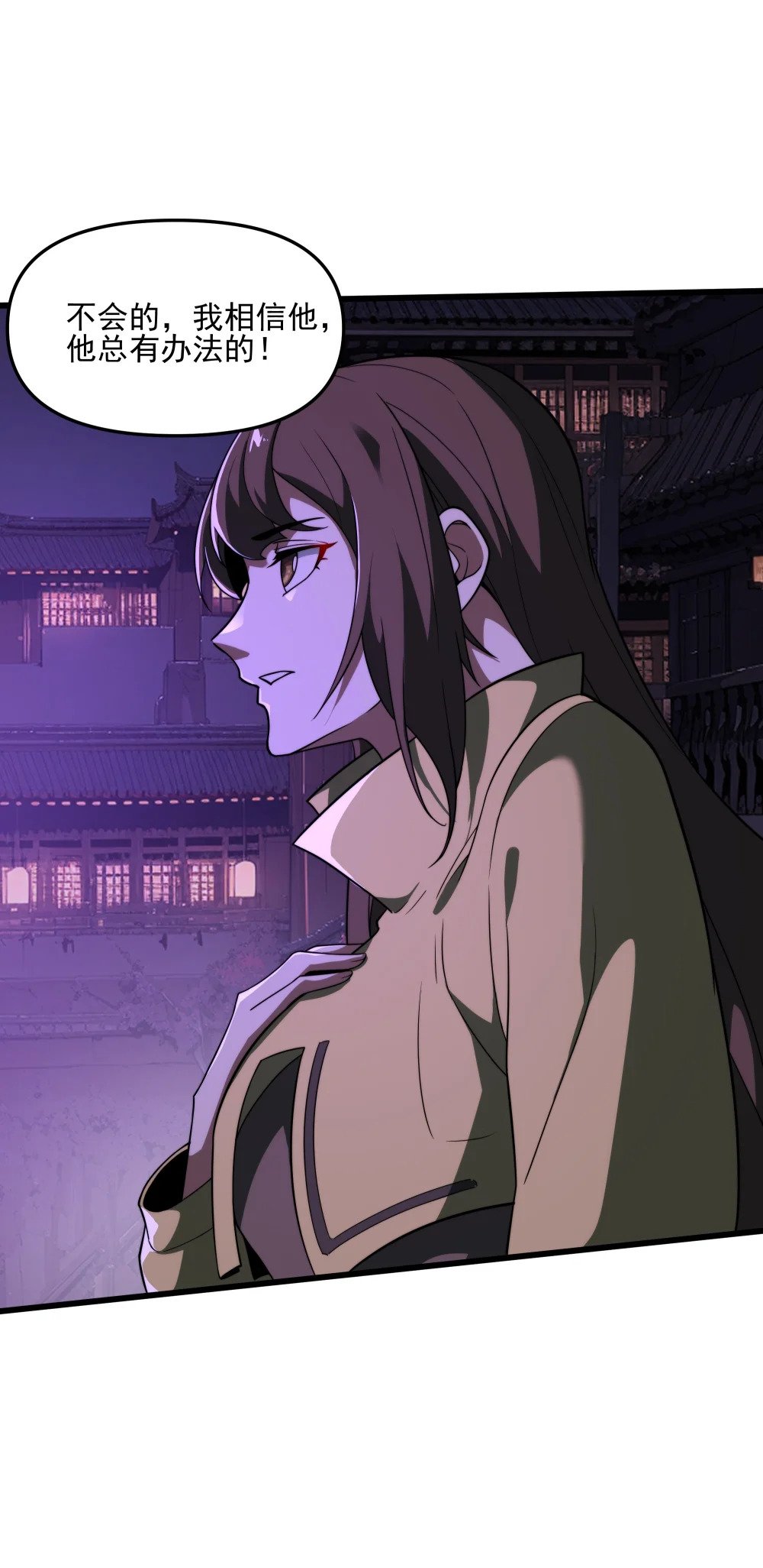 099 女亡灵的身份26