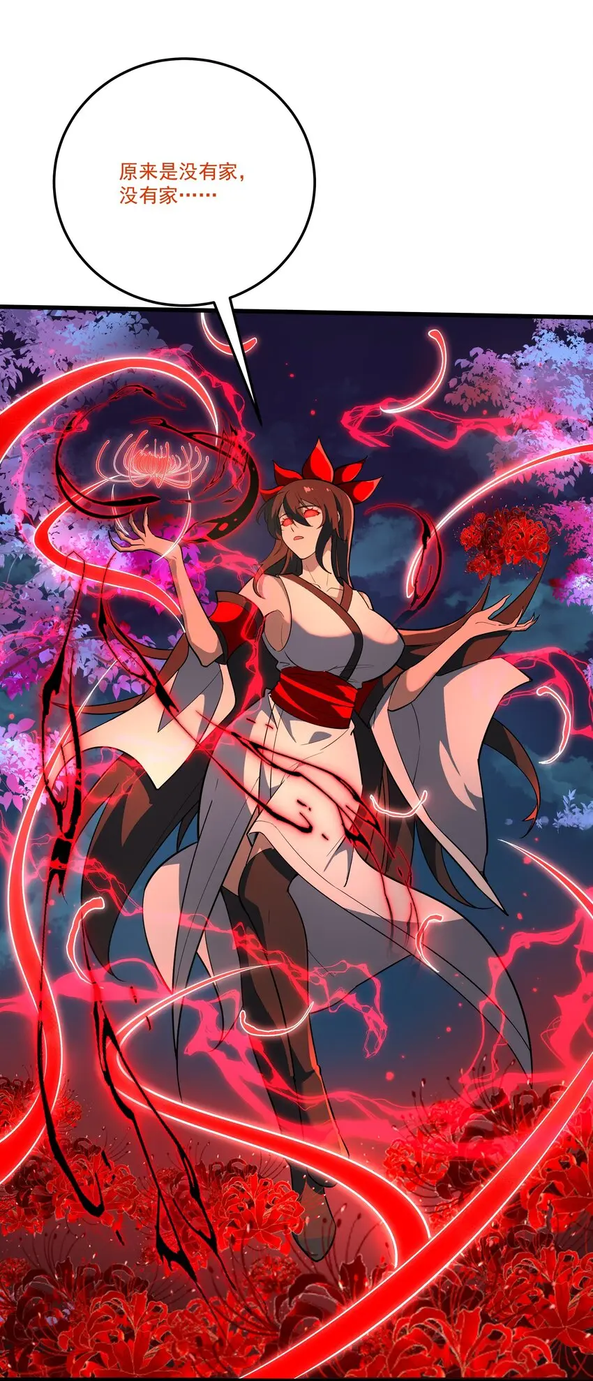 042 血色梦灵21