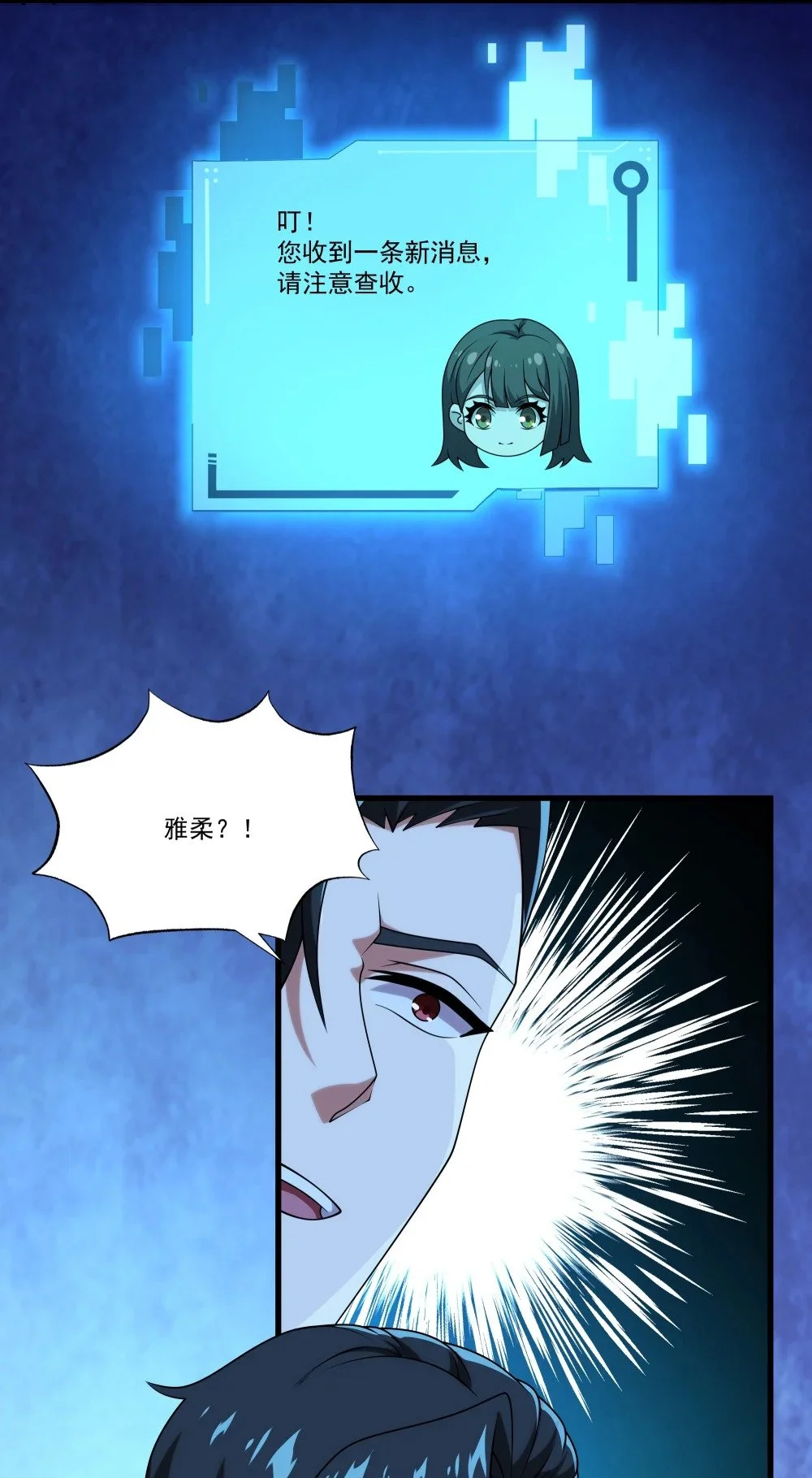 121 镇压40
