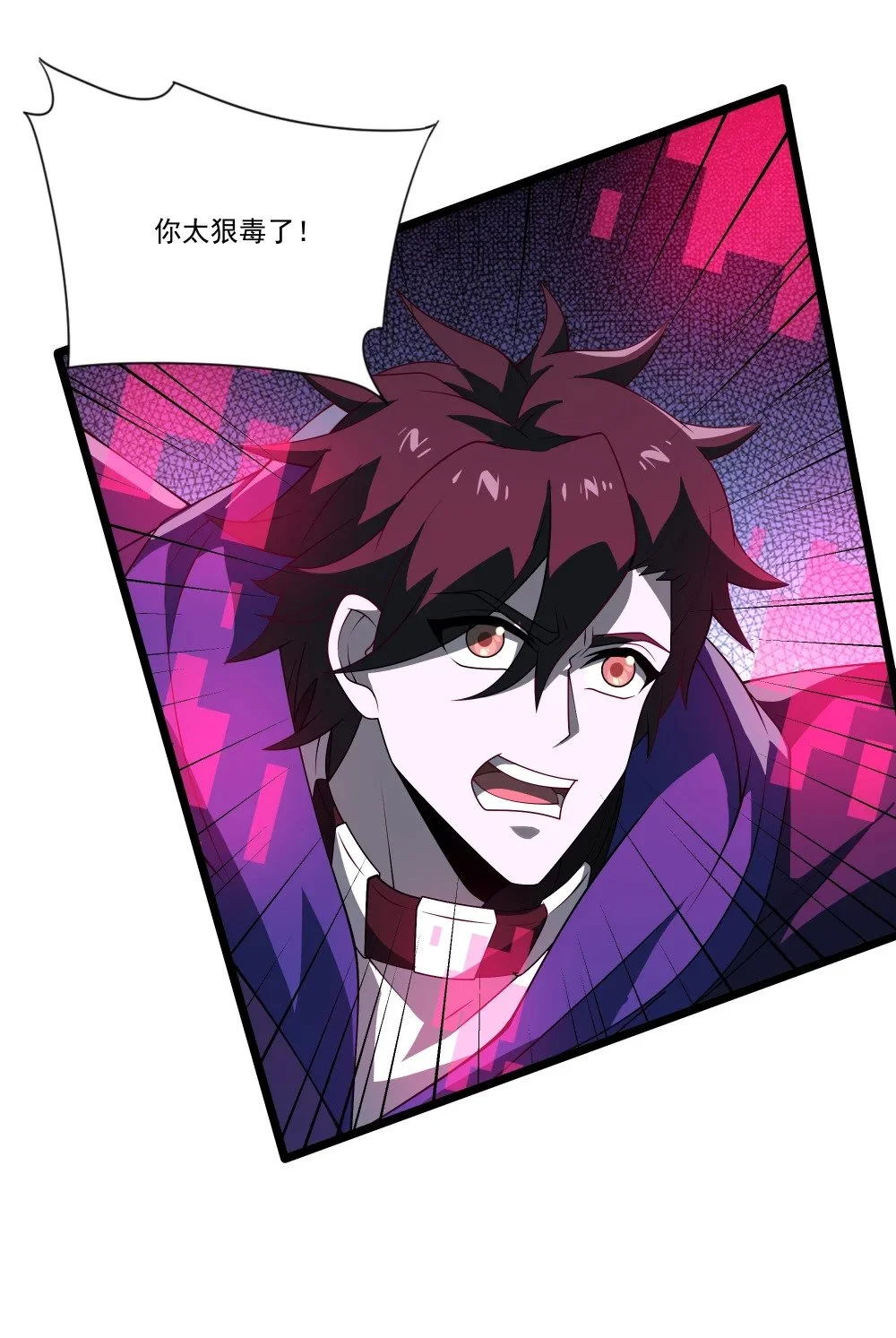 121 镇压13