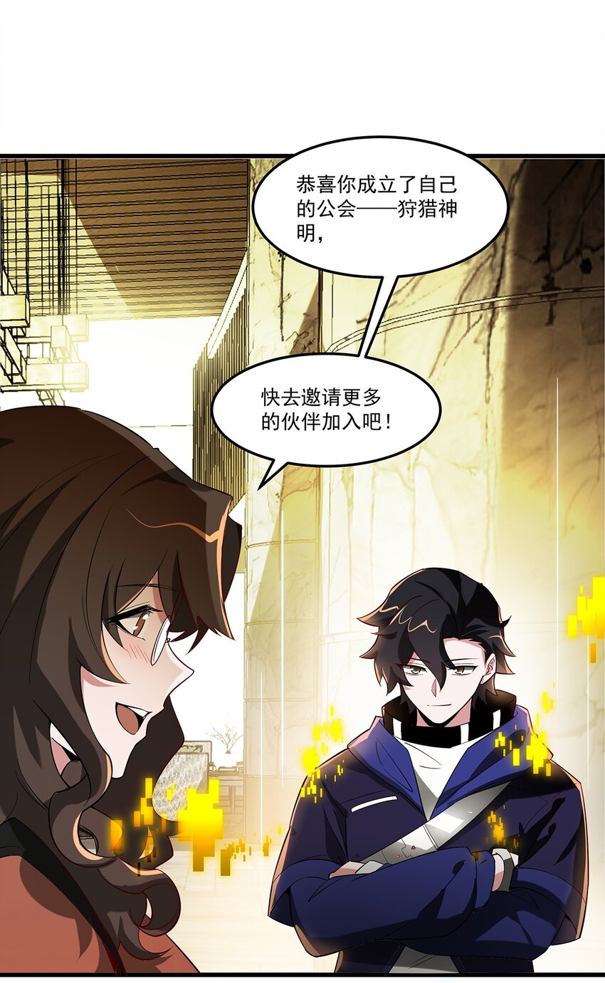 009 建立工会40
