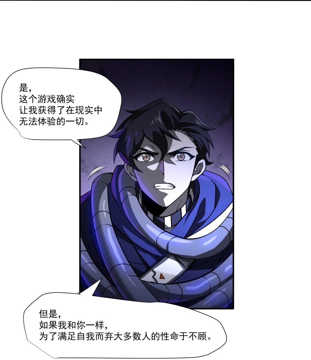 107 幕后策划者27