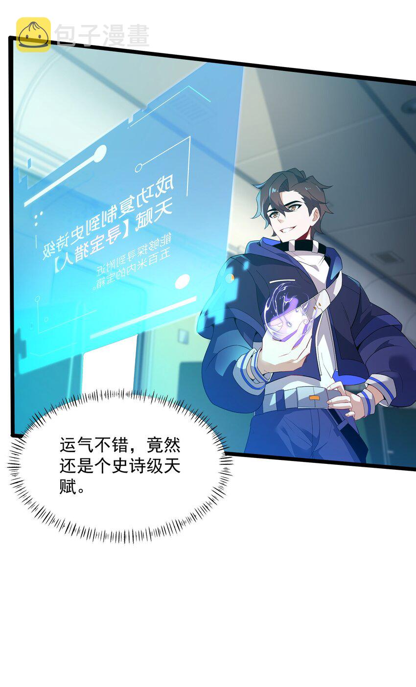 004 大杀四方9