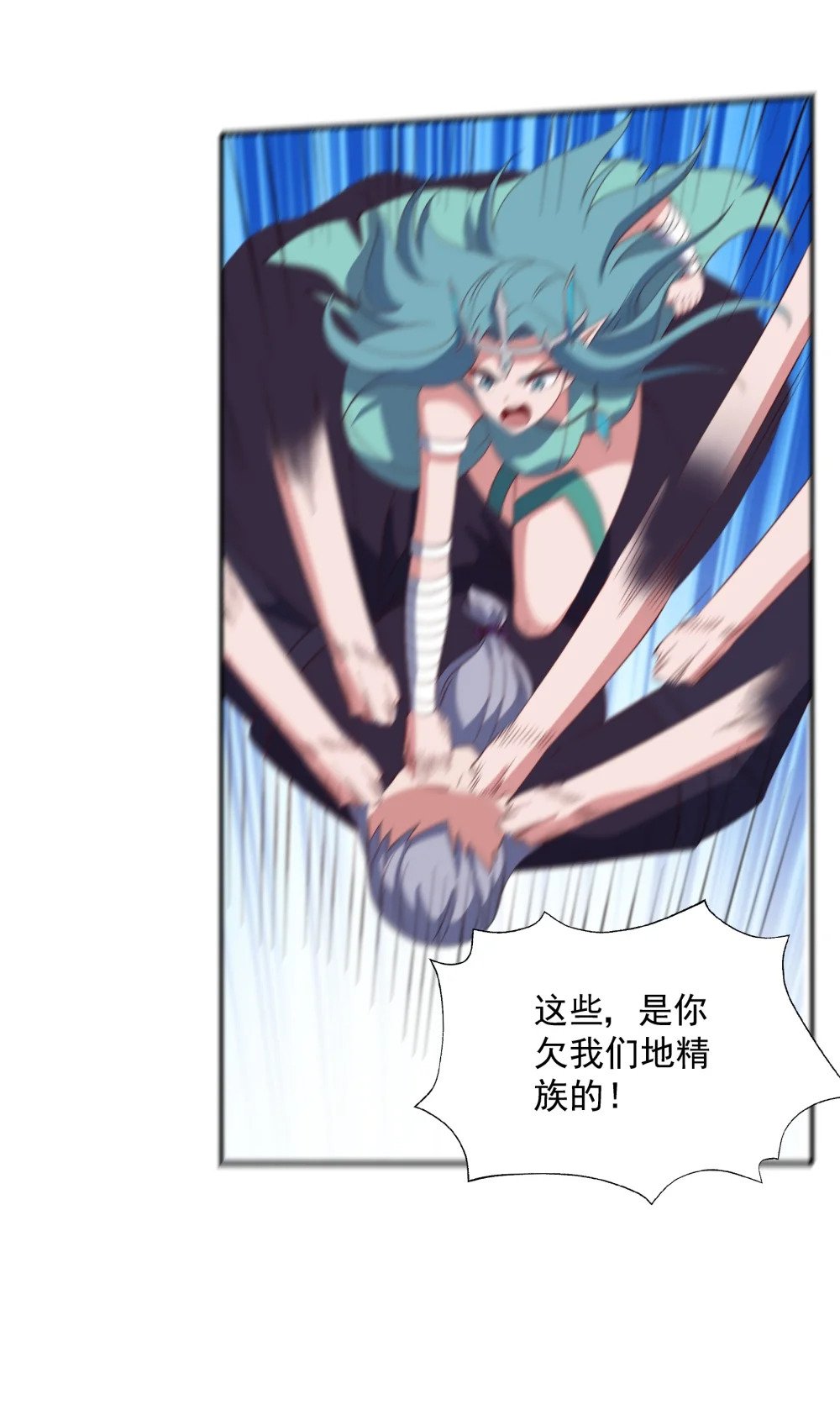 067 主神传承22