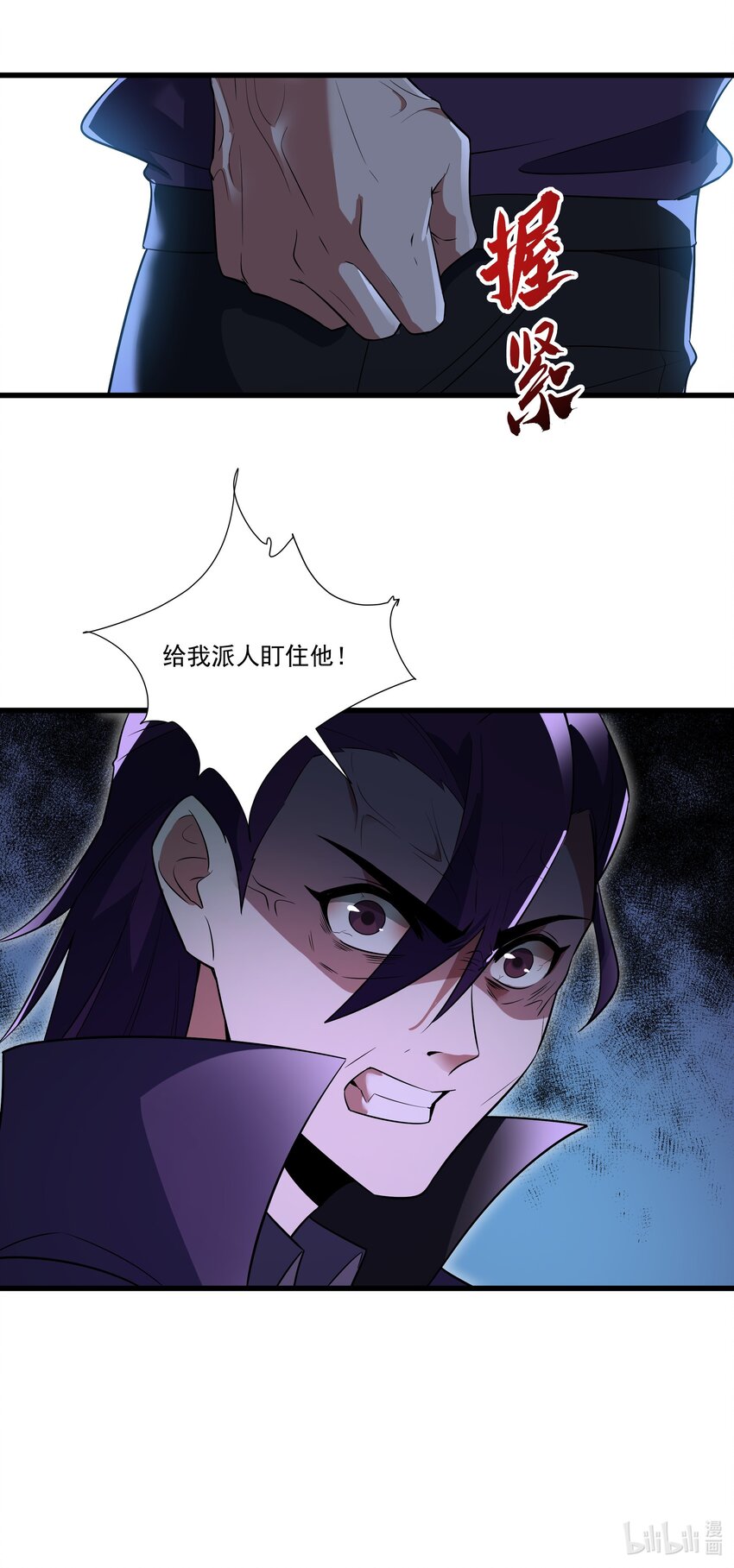 005 隐藏任务，我来了！50