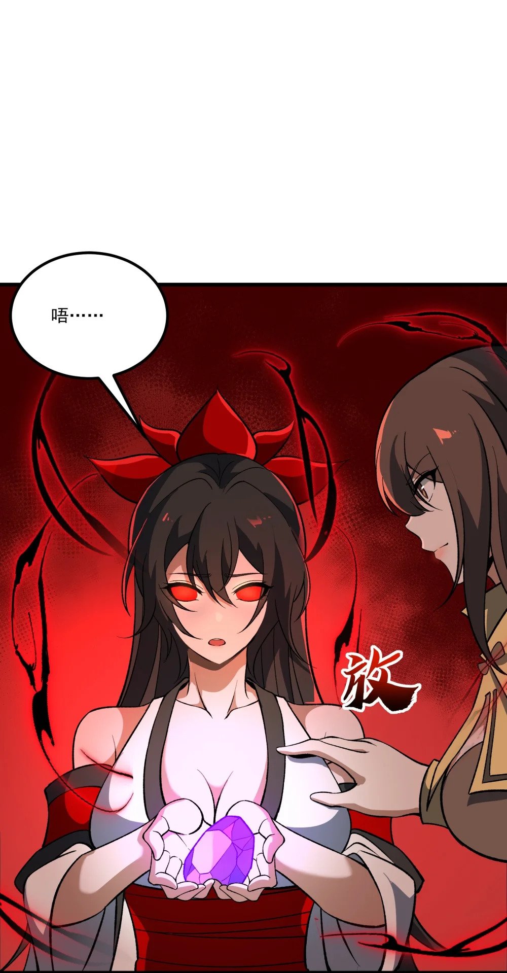 044 你敢动她？！45