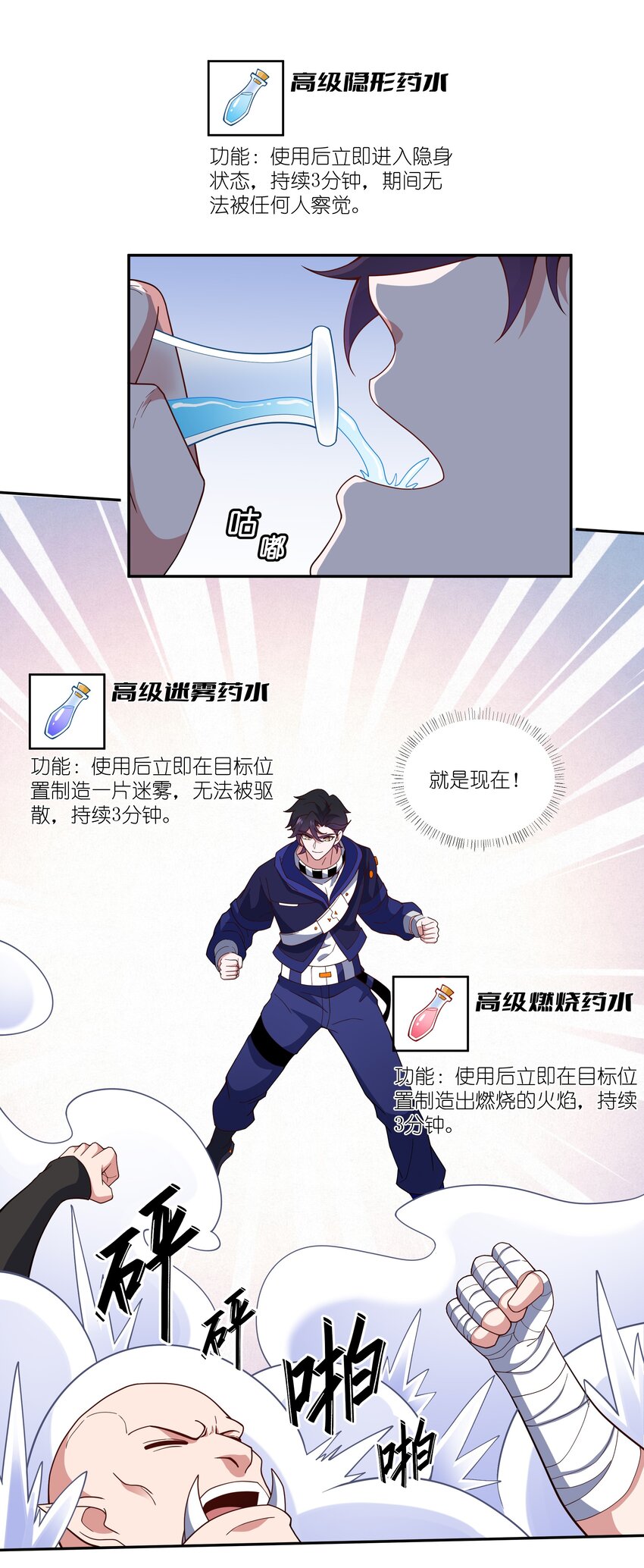 030 拍卖会9