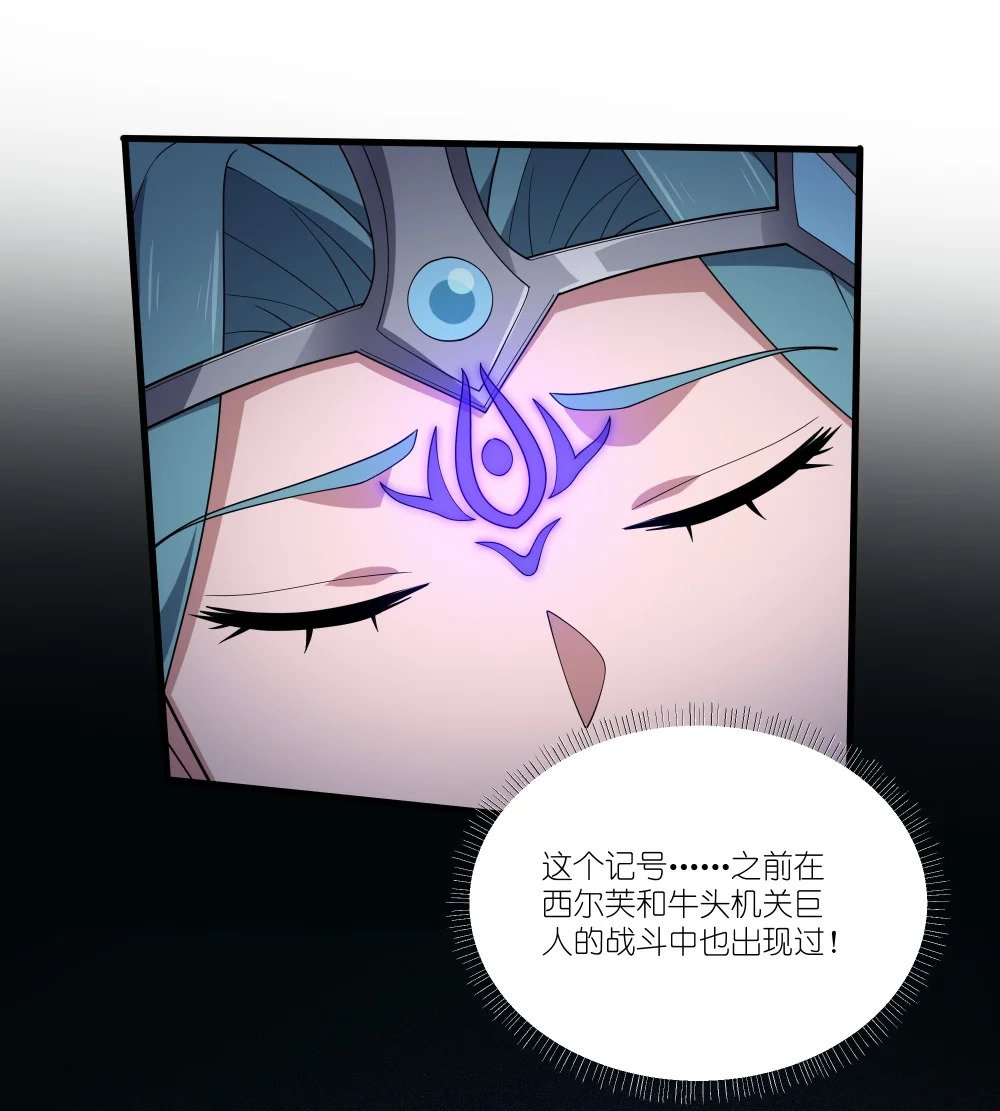066 冒牌货33