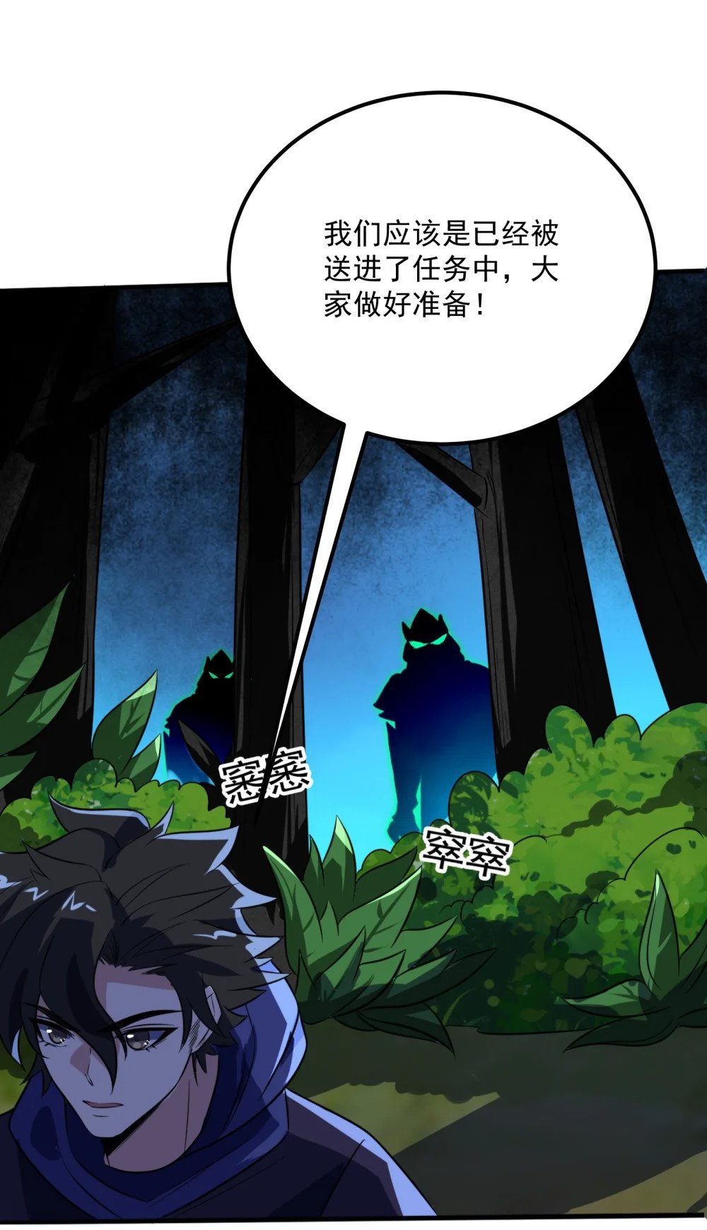045 失落的梦神29