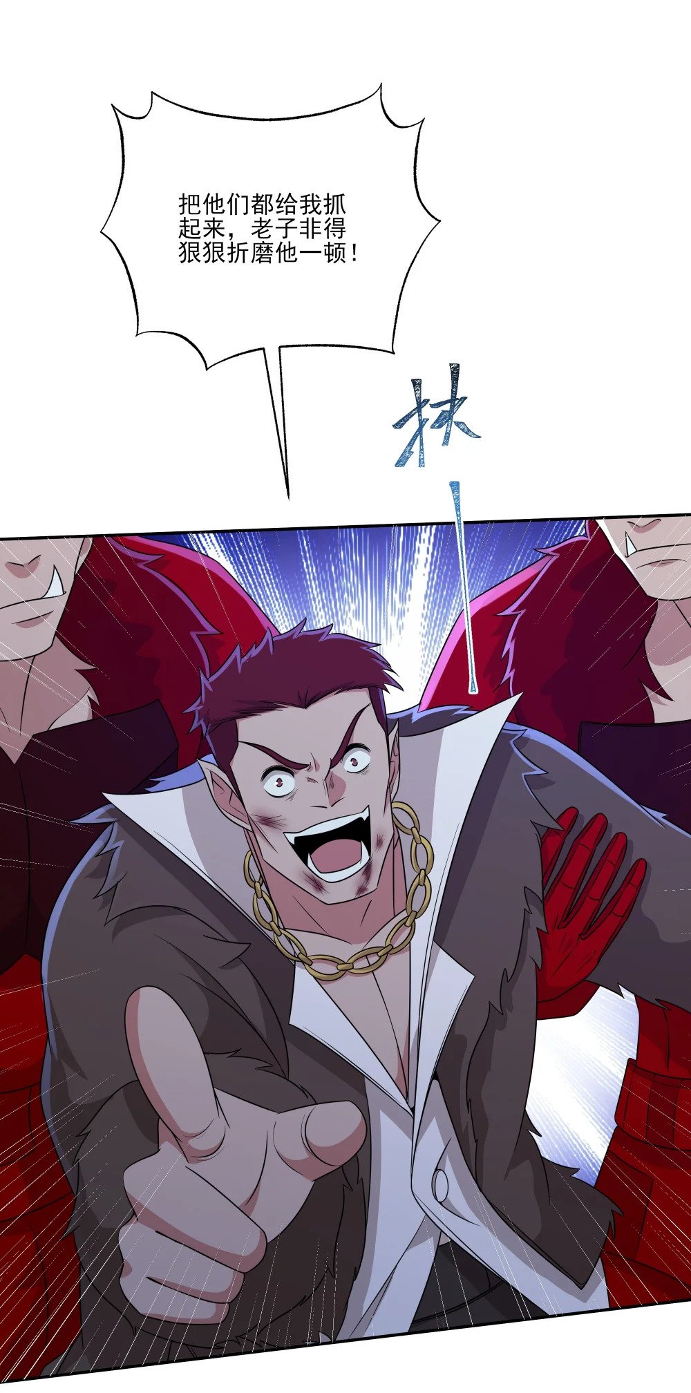 044 你敢动她？！11