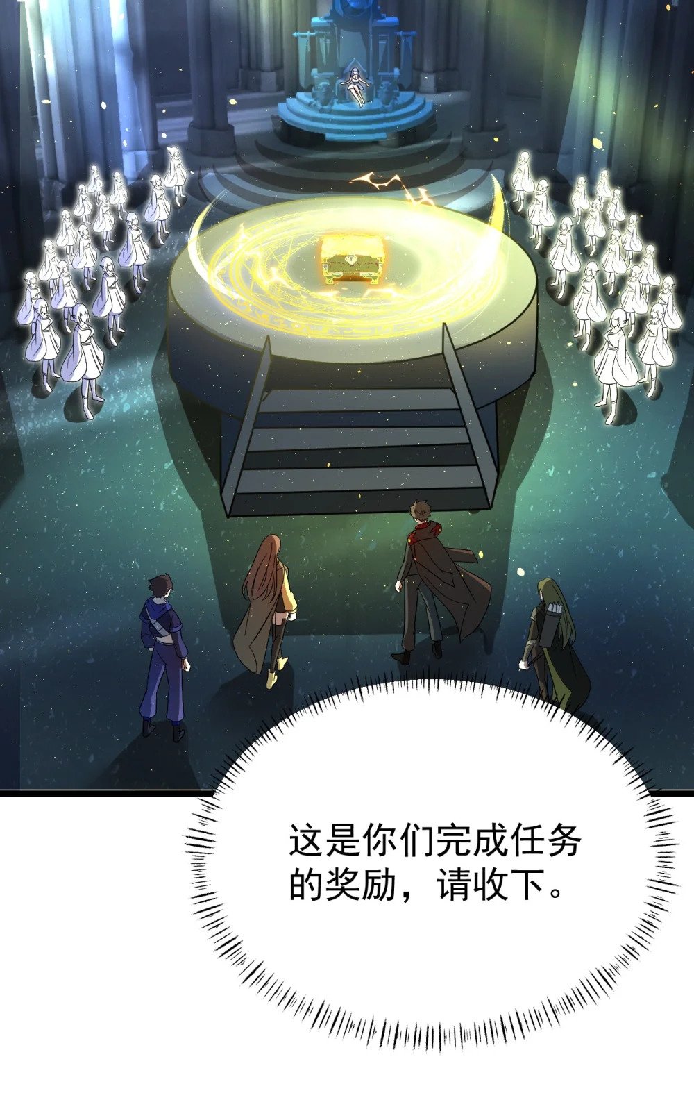050 梦神苏醒32