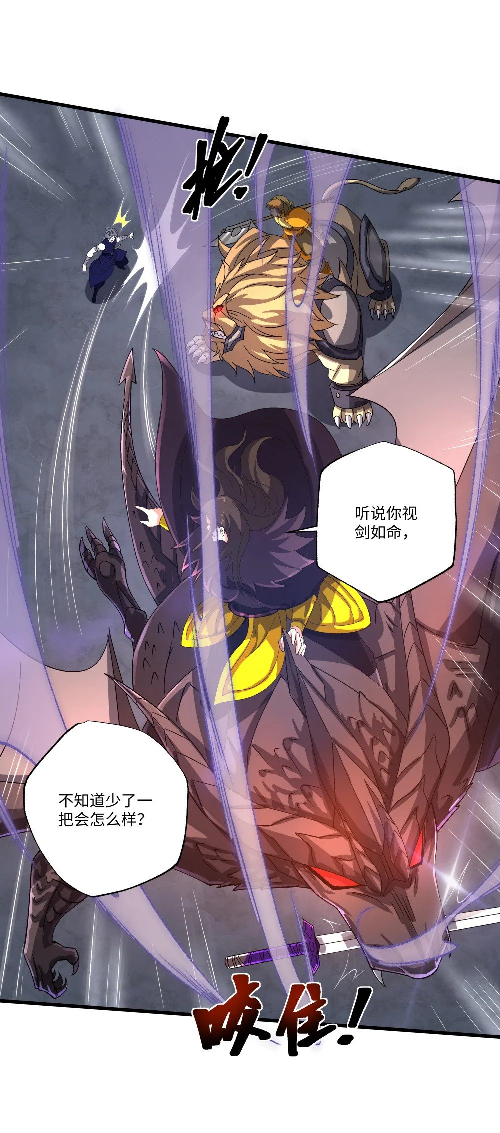 071 蝶之舞9