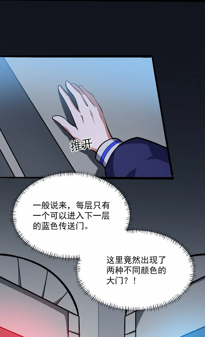 038 拯救小黑的契机38