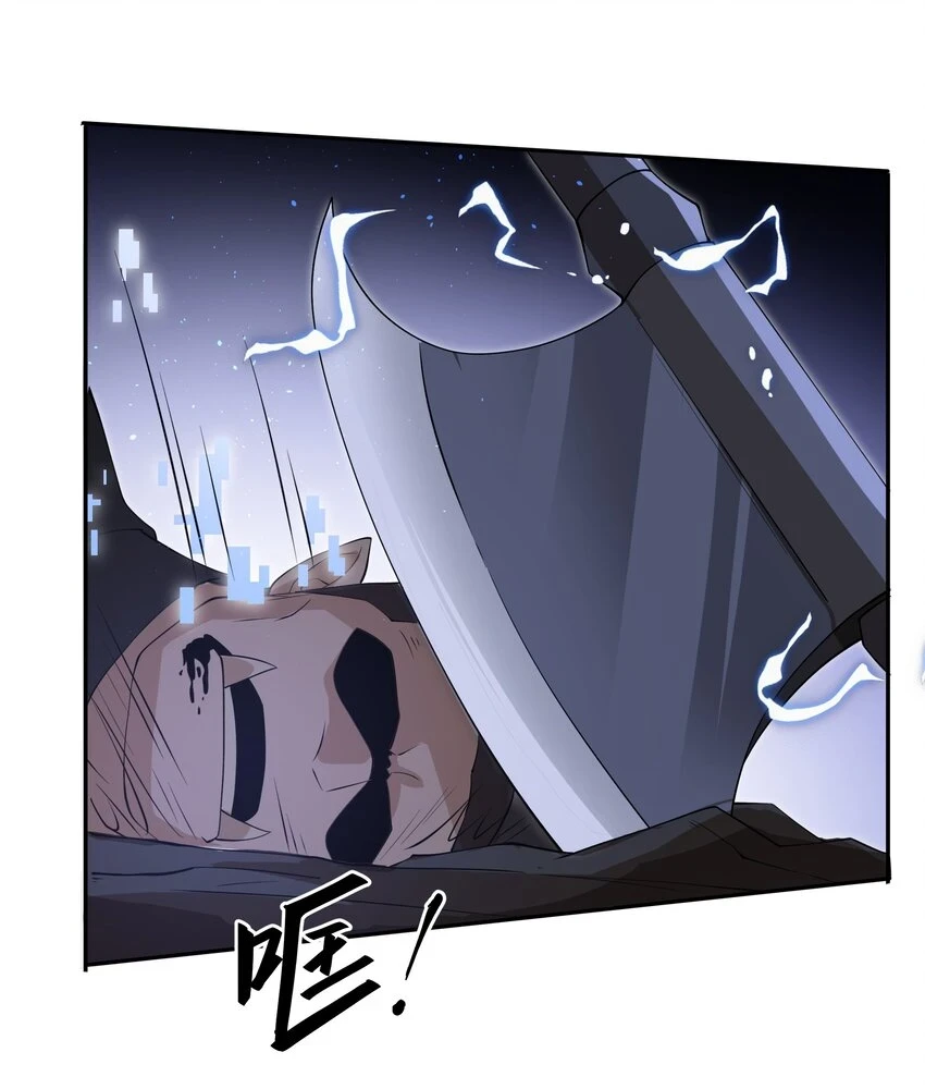 033 二转挑战27
